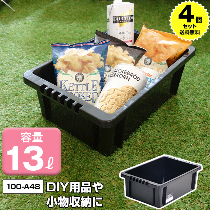 nvbox13-4set-.jpg
