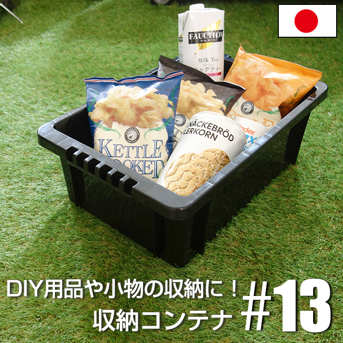 nvbox13-_1.jpg