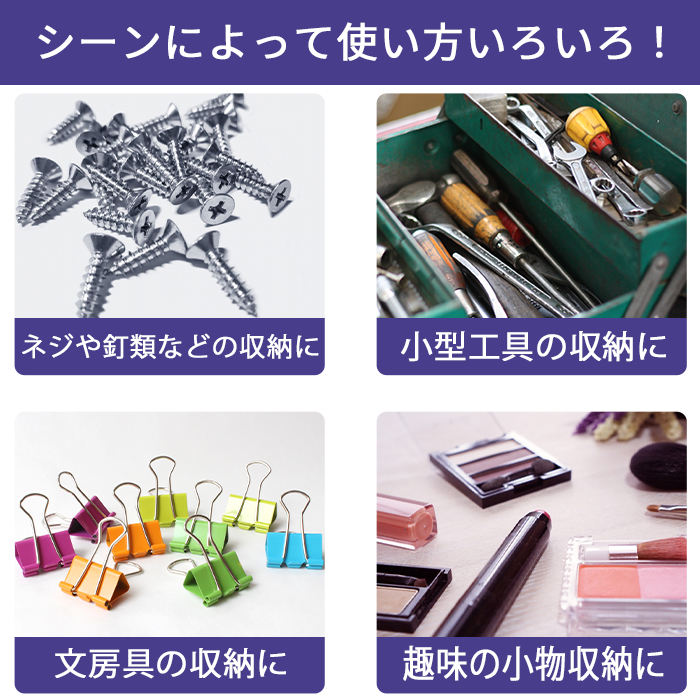 JEJアステージ パーツキャビネット パーツケース ツールボックス