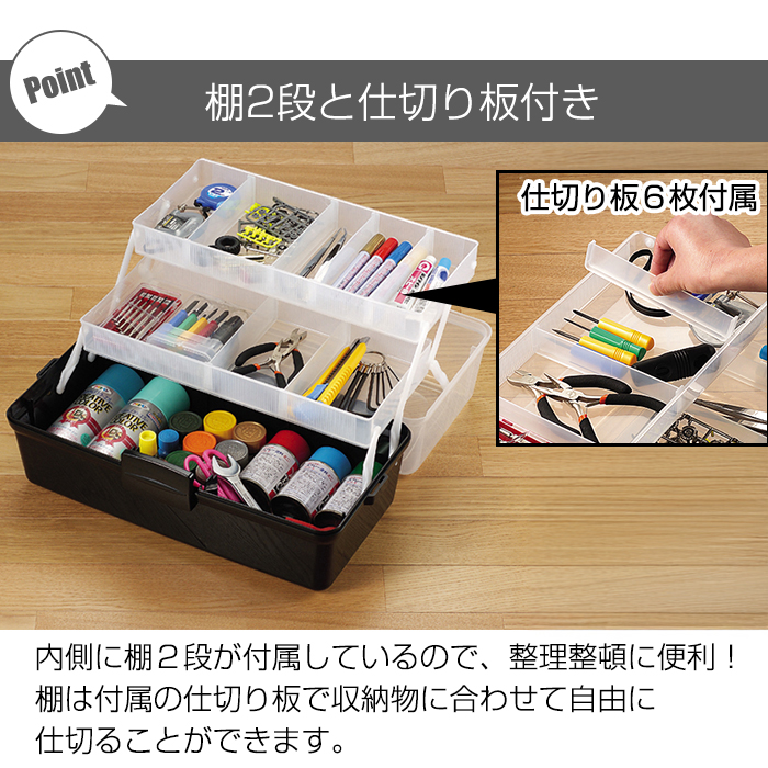 JEJアステージ ツールボックス 棚付き 500 シェルフパワー モノトーン