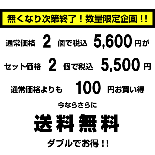 スリムラック（2個セット)