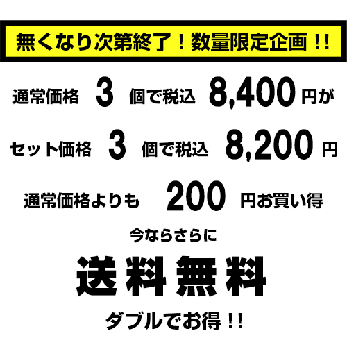 スリムラック（3個セット)