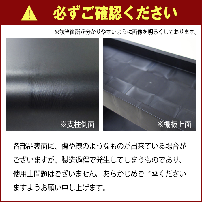スリムラック