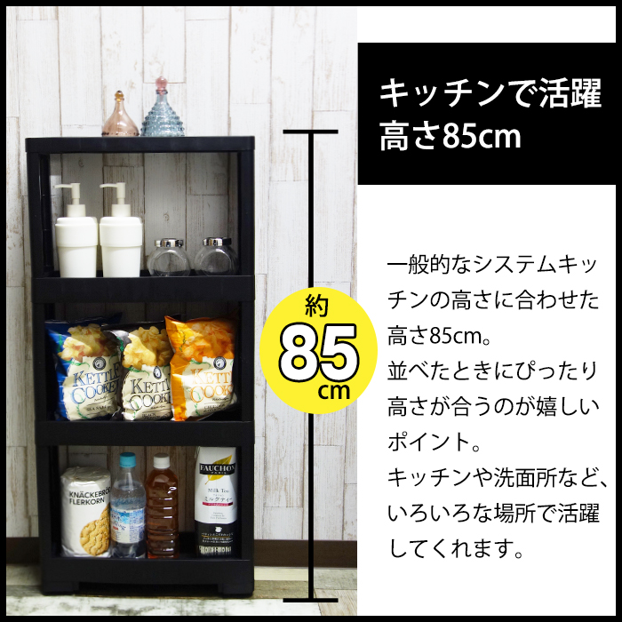 スリムラック