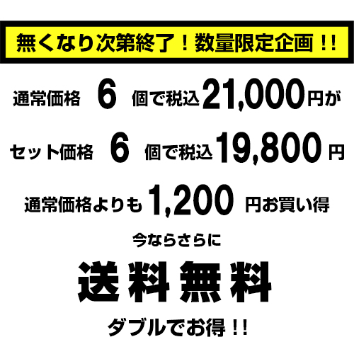 スリムラック(6個セット)
