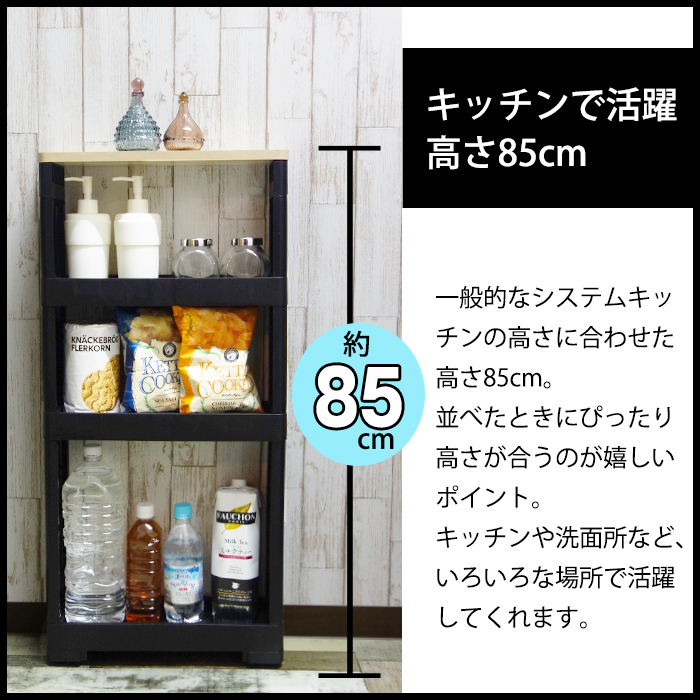 スリムラック