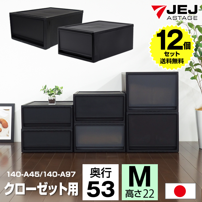 引き出し 収納ケース 黒」の人気商品一覧・価格比較 - 価格.com