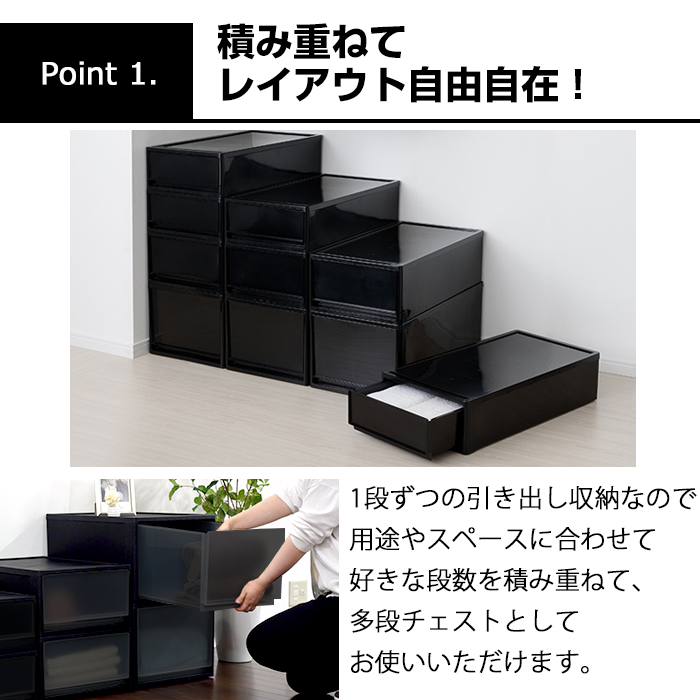 140-A47 奥行74cm 高さ18cm 1段チェスト