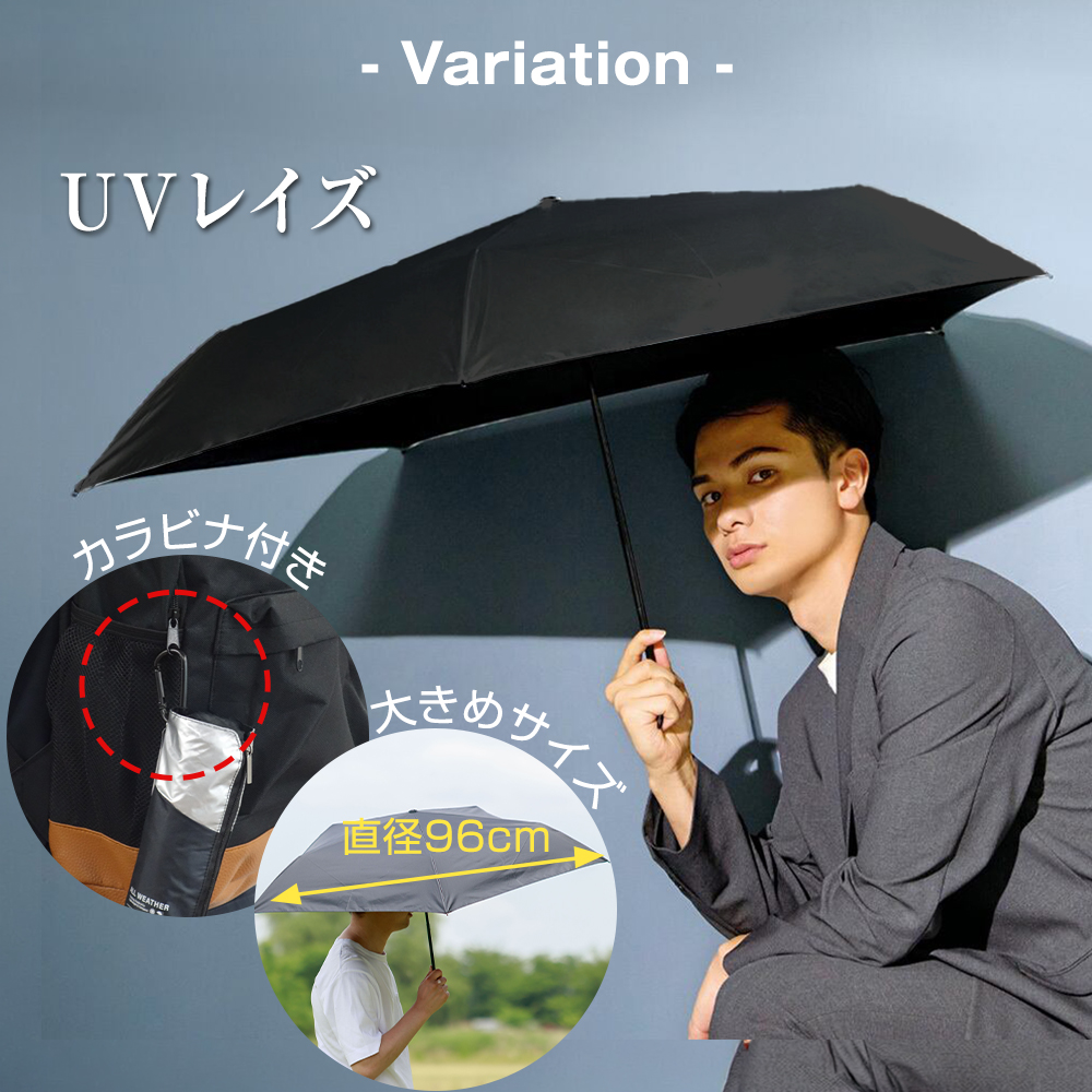 uvrays_8k.jpg
