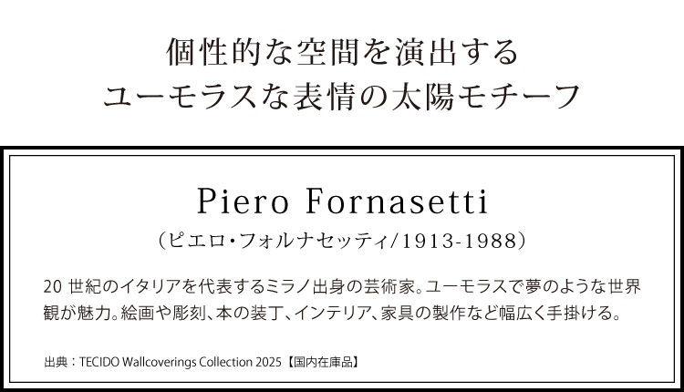 新品未使用　FORNASETTI フォルナセッティー インセンスボックス 71MjcEcdVeL._UF894,1000_QL80_.jpg