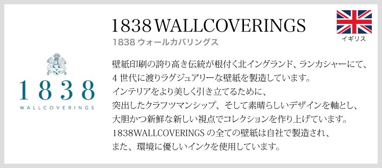 安心の定価販売 輸入壁紙 イギリス製 花柄 鳥 かわいい バード シノワズリ 18 Wallcoverings 52cm 10m ロール 1601 100 01 布 クロス Diy リフォーム 1ロール単位 新発売の Www Technet 21 Org