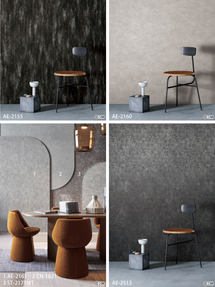 3M ダイノックシート モルタル ［1m以上10cm単位切売］ AE1632 AE1633