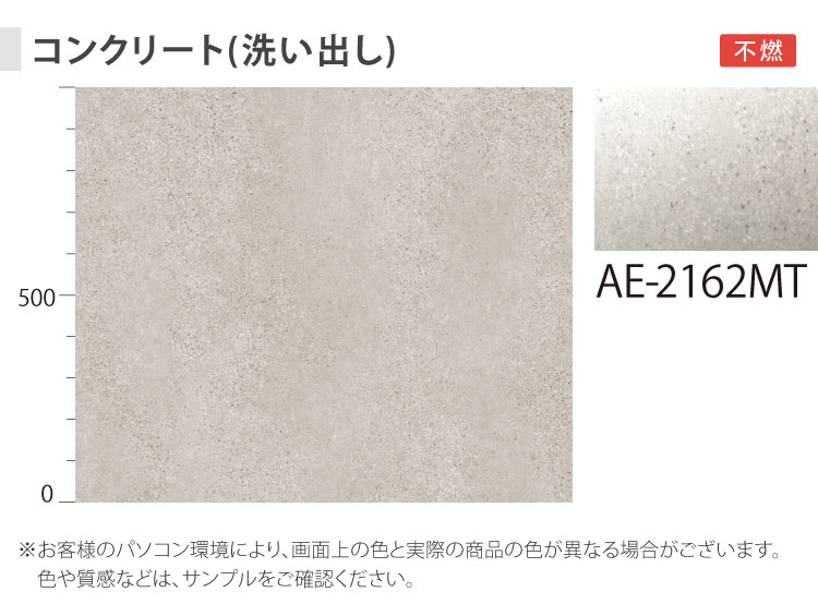 3M 【サンプル専用ページ】3M ダイノック 粘着シート （カットサンプル