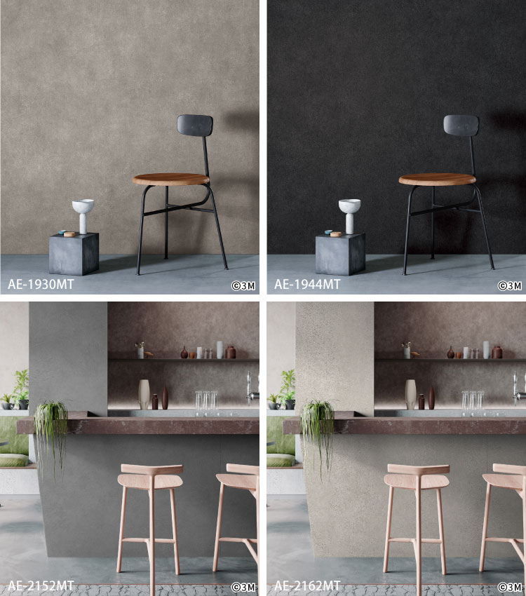 3M ダイノックシート モルタル ［1m以上10cm単位切売］ AE1913MT