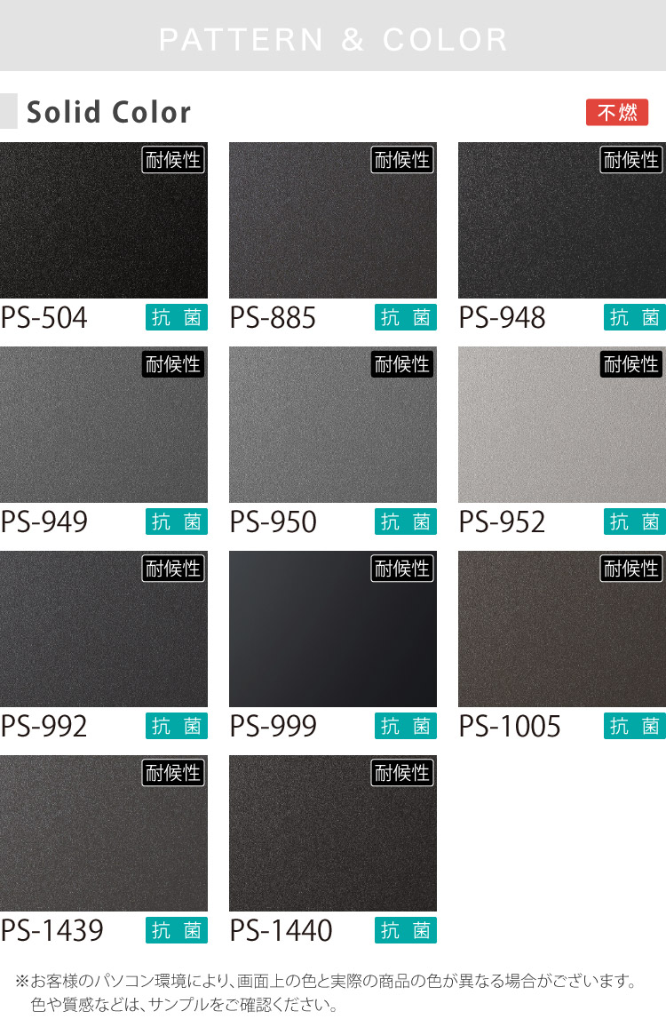 3M ダイノック 粘着シート 122cm巾 無地 ブラック系 [1m以上10cm単位 切売] PS504 PS885 PS948 PS949 ...