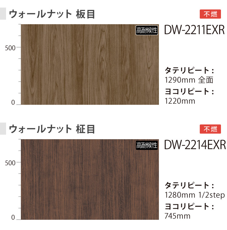 3M 【サンプル専用ページ】3M ダイノック 粘着シート （カットサンプル