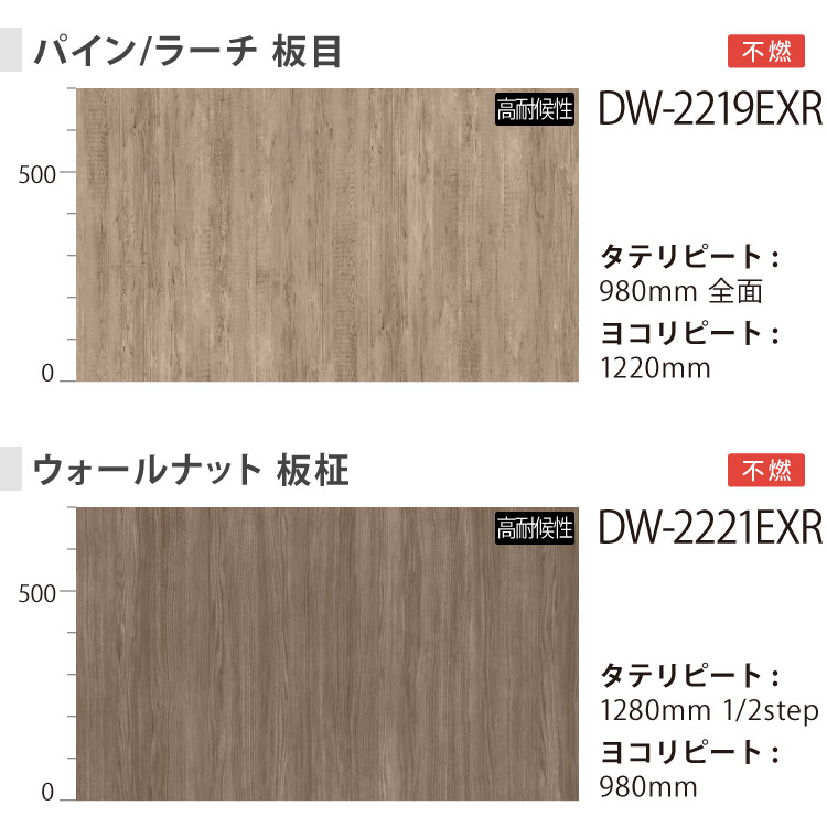 3M 【サンプル専用ページ】3M ダイノック 粘着シート （カットサンプル