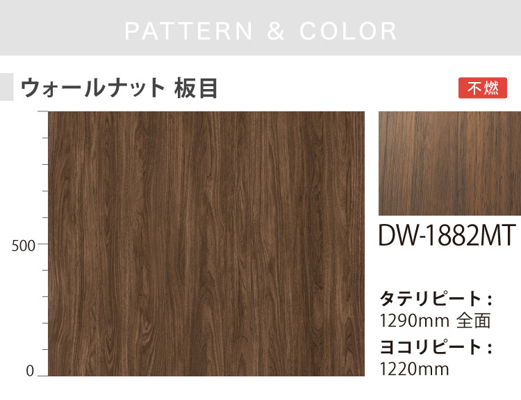 【サンプル専用ページ】3M ダイノック 粘着シ...の詳細画像2