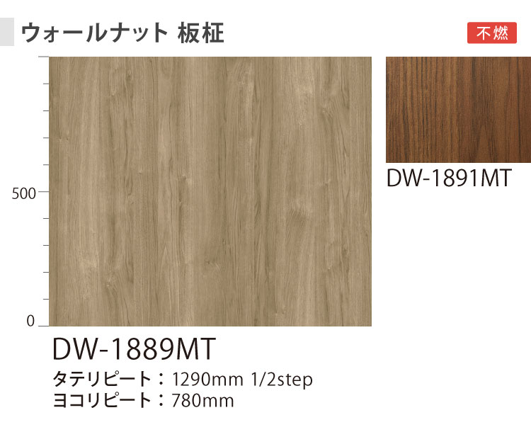 【サンプル専用ページ】3M ダイノック 粘着シ...の詳細画像3