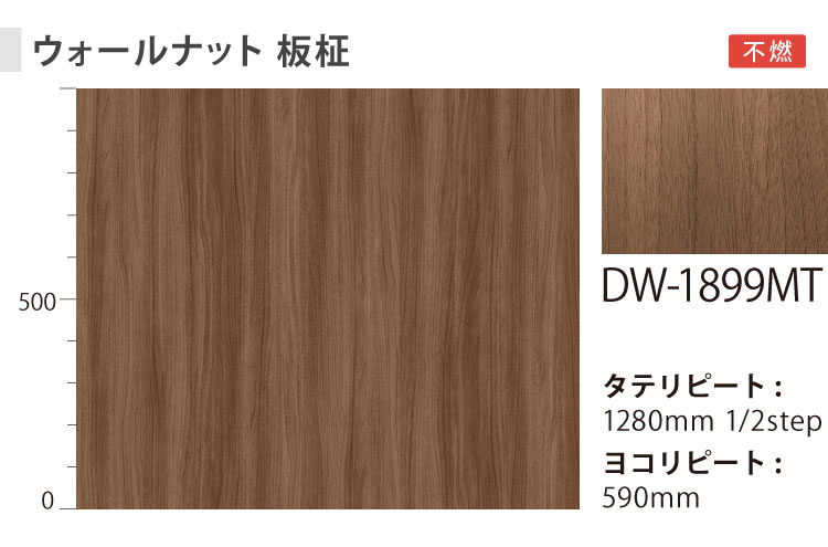 【サンプル専用ページ】3M ダイノック 粘着シ...の詳細画像4