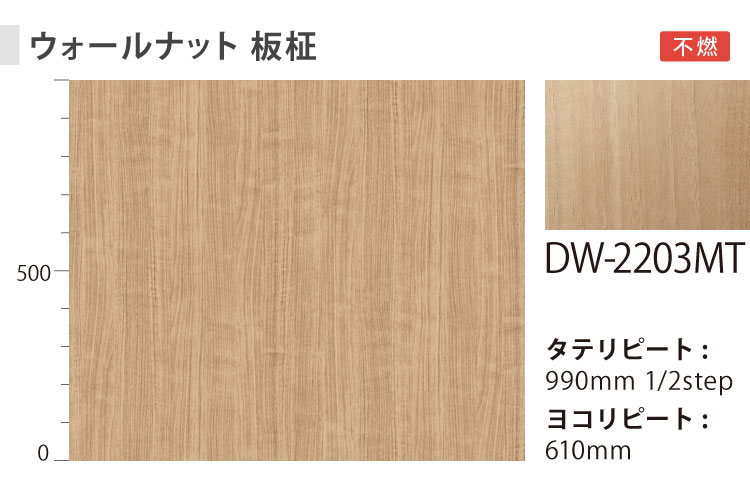 【サンプル専用ページ】3M ダイノック 粘着シ...の詳細画像5