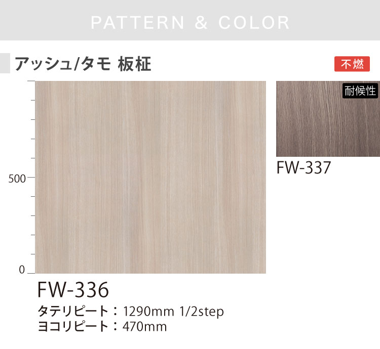 3M 【サンプル専用ページ】3M ダイノック 日本製 粘着シート （カット