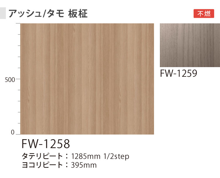3M 【サンプル専用ページ】3M ダイノック 日本製 粘着シート （カット