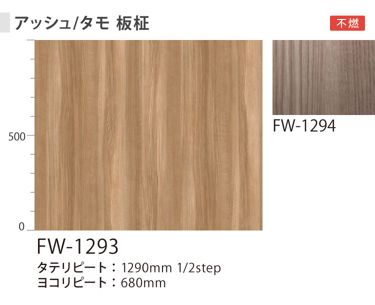 3M 【サンプル専用ページ】3M ダイノック 日本製 粘着シート （カット
