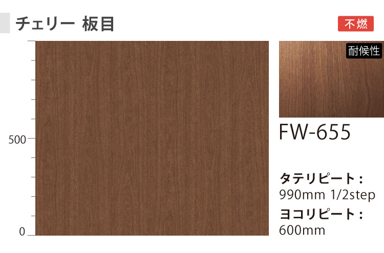 3M 【サンプル専用ページ】3M ダイノック 日本製 粘着シート （カット