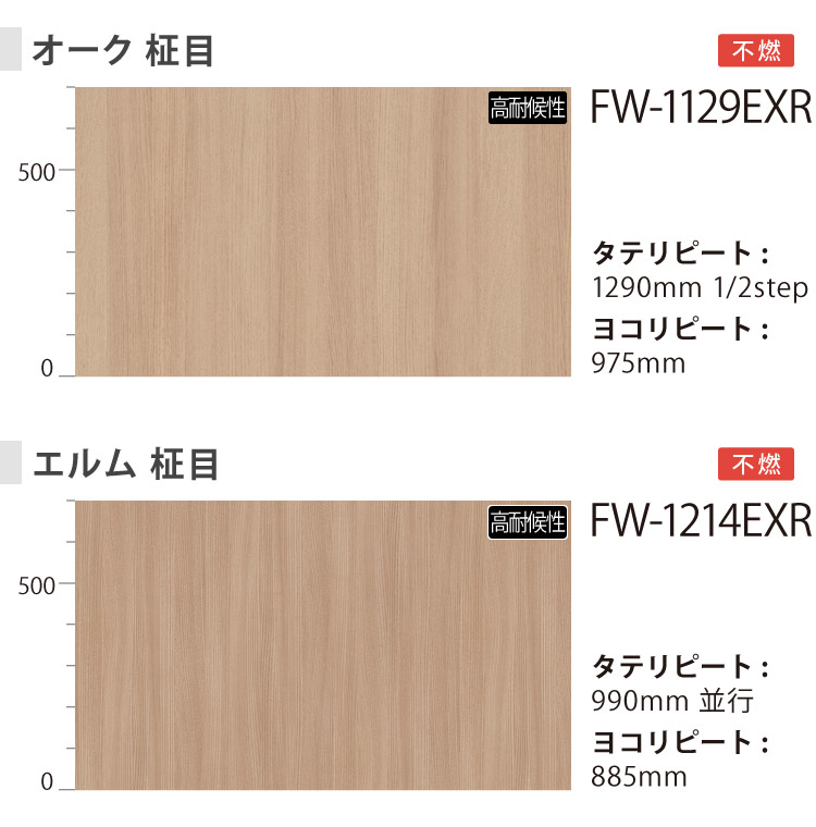 3M 【サンプル専用ページ】3M ダイノック 粘着シート （カットサンプル