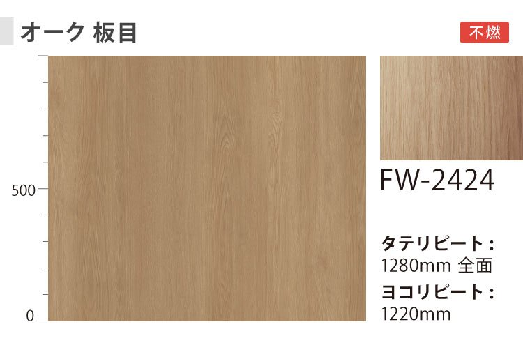3M ダイノック 粘着シート 122cm巾 木目調 ［1m以上10cm単位 切り売り