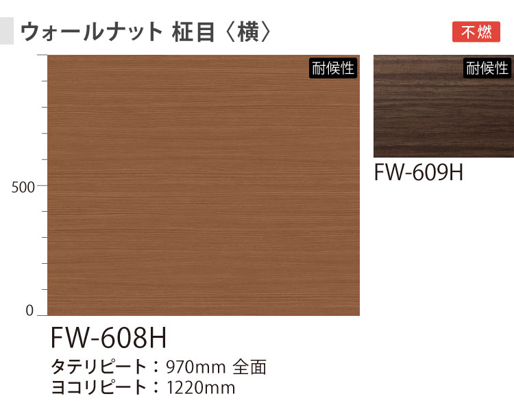3M 【サンプル専用ページ】3M ダイノック 日本製 粘着シート （カット