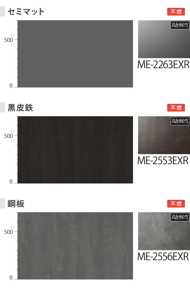 3M ダイノック 屋外用 122cm ［1m以上10cm単位 切売］ ME2173EXR