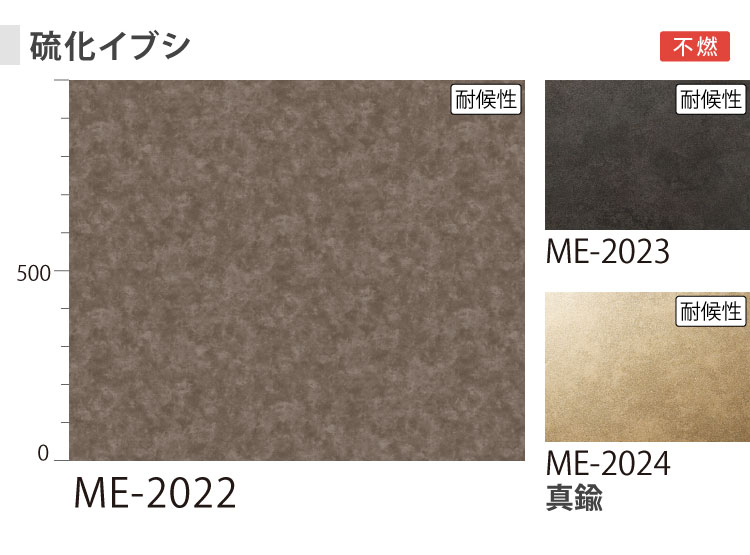 ★☆ダイノックシート　幅約122㎝★☆ 3M ダイノック 粘着シート 122cm巾 メタリック ［1m以上10cm単位