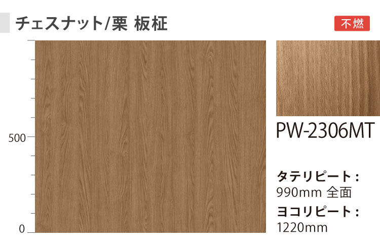 3M ダイノック 粘着シート 122cm巾 木目調 リアル エンボス 木肌感