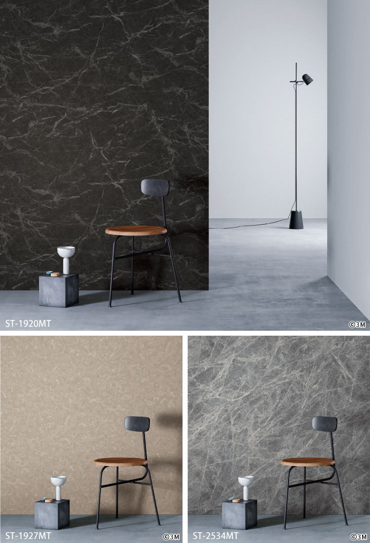 3M ダイノック 粘着シート 122cm巾 石目調 大理石 リアル な 高級感