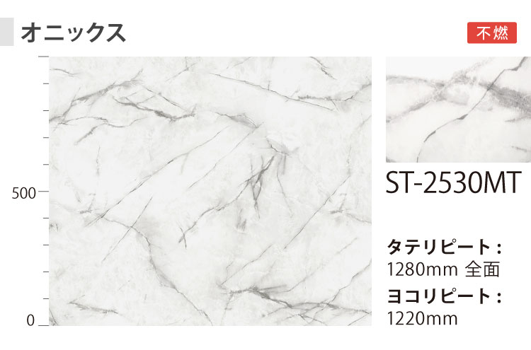 3M ダイノック 粘着シート 122cm巾 石目調 大理石 リアル な 高級感