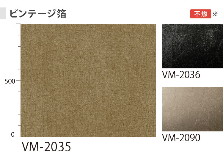 3M 【サンプル専用ページ】3M ダイノック 粘着シート （カットサンプル