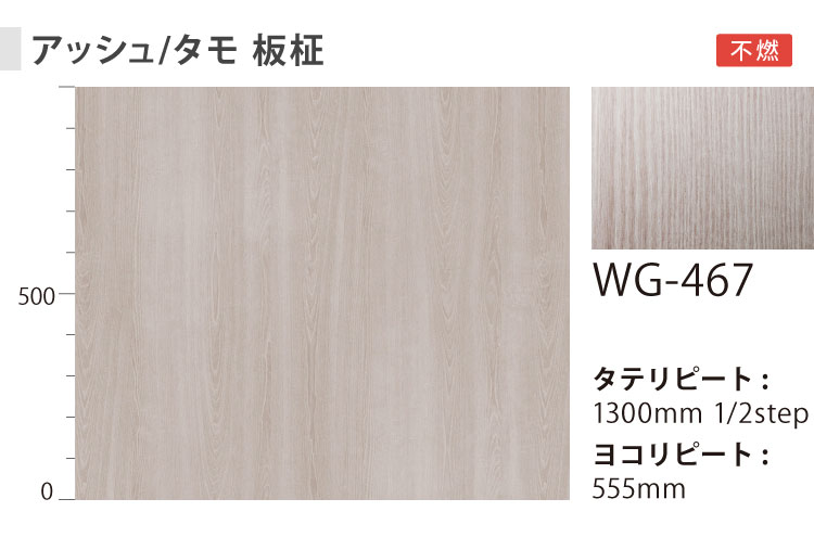 3m_wgas_ite_01.jpg