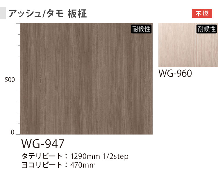 3m_wgas_ite_02.jpg