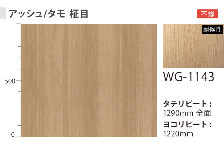 3m_wgas_ite_03.jpg