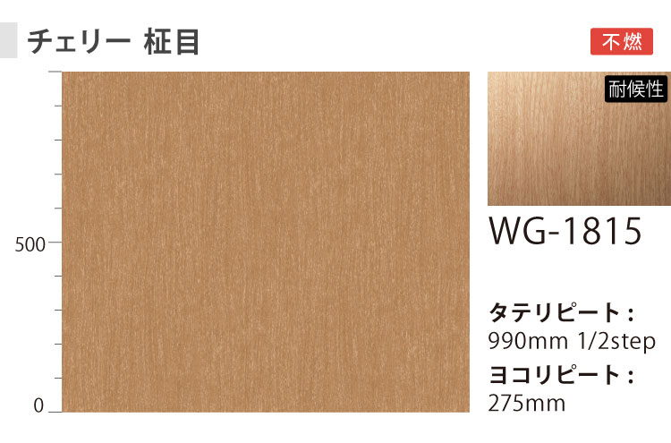 3M ダイノック 粘着シート 122cm巾 木目調 ［1m以上10cm単位 切り売り