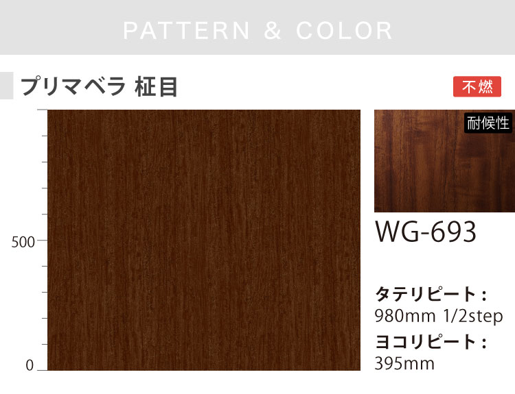3M ダイノック 粘着シート 122cm巾 木...の詳細画像1