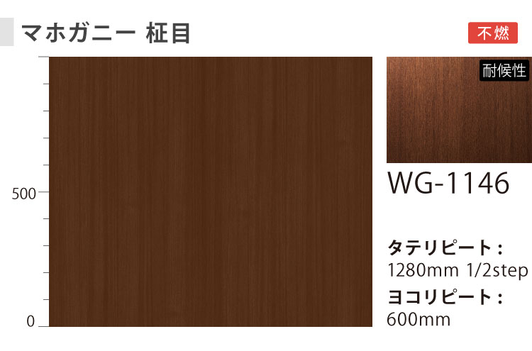 3M ダイノック 粘着シート 122cm巾 木...の詳細画像2
