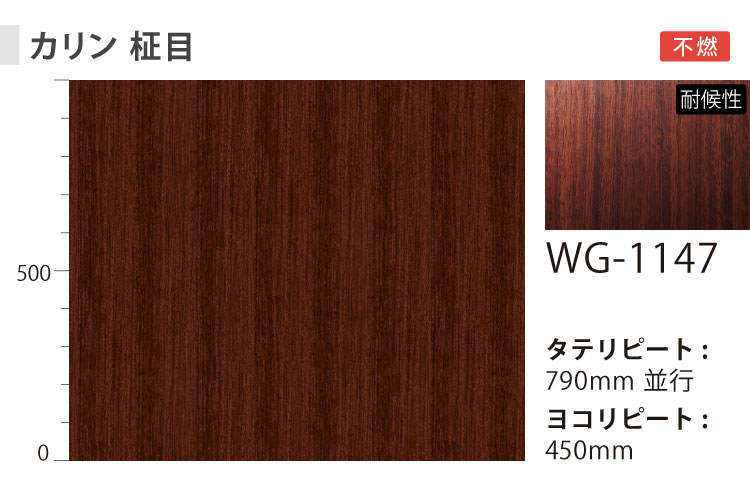 3M ダイノック 粘着シート 122cm巾 木...の詳細画像3