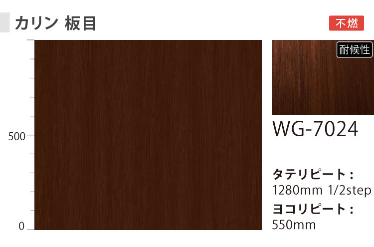 3M ダイノック 粘着シート 122cm巾 木...の詳細画像4