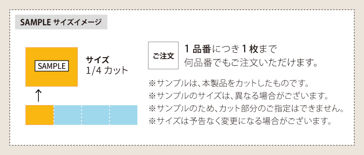 【サンプル専用ページ】サンゲツ フロアタイル ウォルナット 置敷き帯電防止ビニル床タイル OT （カットサンプル）｜kabecolle｜04