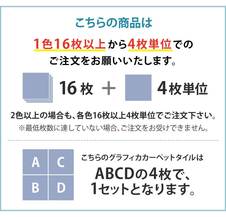 サンゲツ タイルカーペット GCA-2074 ...の詳細画像4