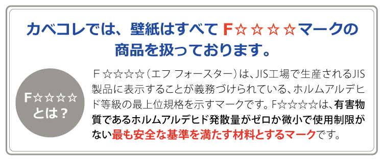 サンゲツ 国産壁紙 日本 eセコウクロス 無地 白系 漆喰風 織物調 スタンダード （92〜92.5cm巾 × 50m巻） ［1ロール単位（50m）］ ES8501〜ES8531 | サンゲツ | 41