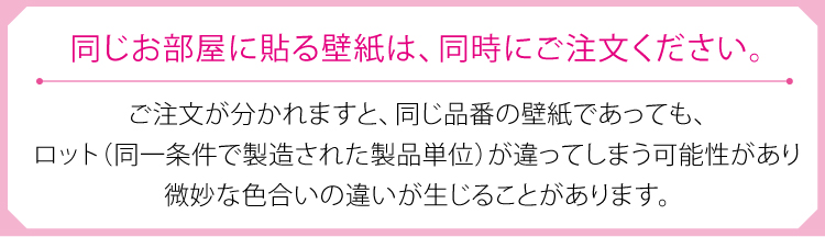 サンゲツ 国産壁紙 日本 eセコウクロス 無地 白系 漆喰風 織物調 スタンダード （92〜92.5cm巾 × 50m巻） ［1ロール単位（50m）］ ES8501〜ES8531 | サンゲツ | 38